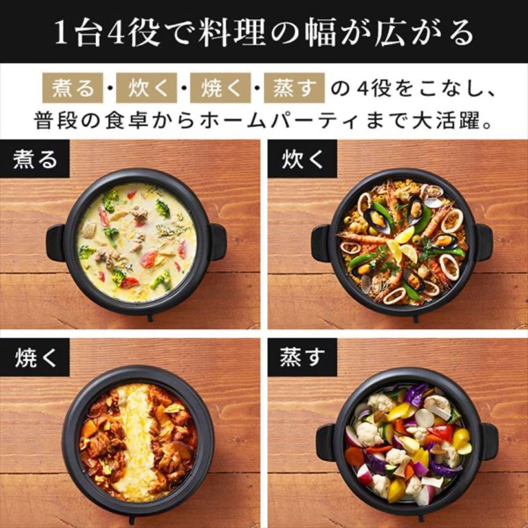 【新品未使用】IRIS IGU-B2-B BLACK