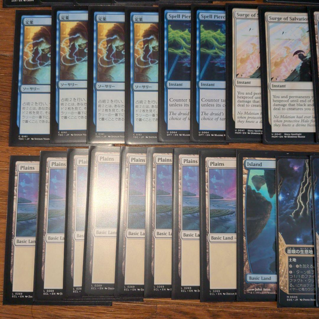 MTG マジックザギャザリング モダン　ハンマータイムデッキ！　60枚