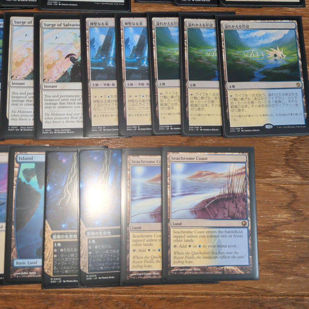 MTG マジックザギャザリング モダン　ハンマータイムデッキ！　60枚