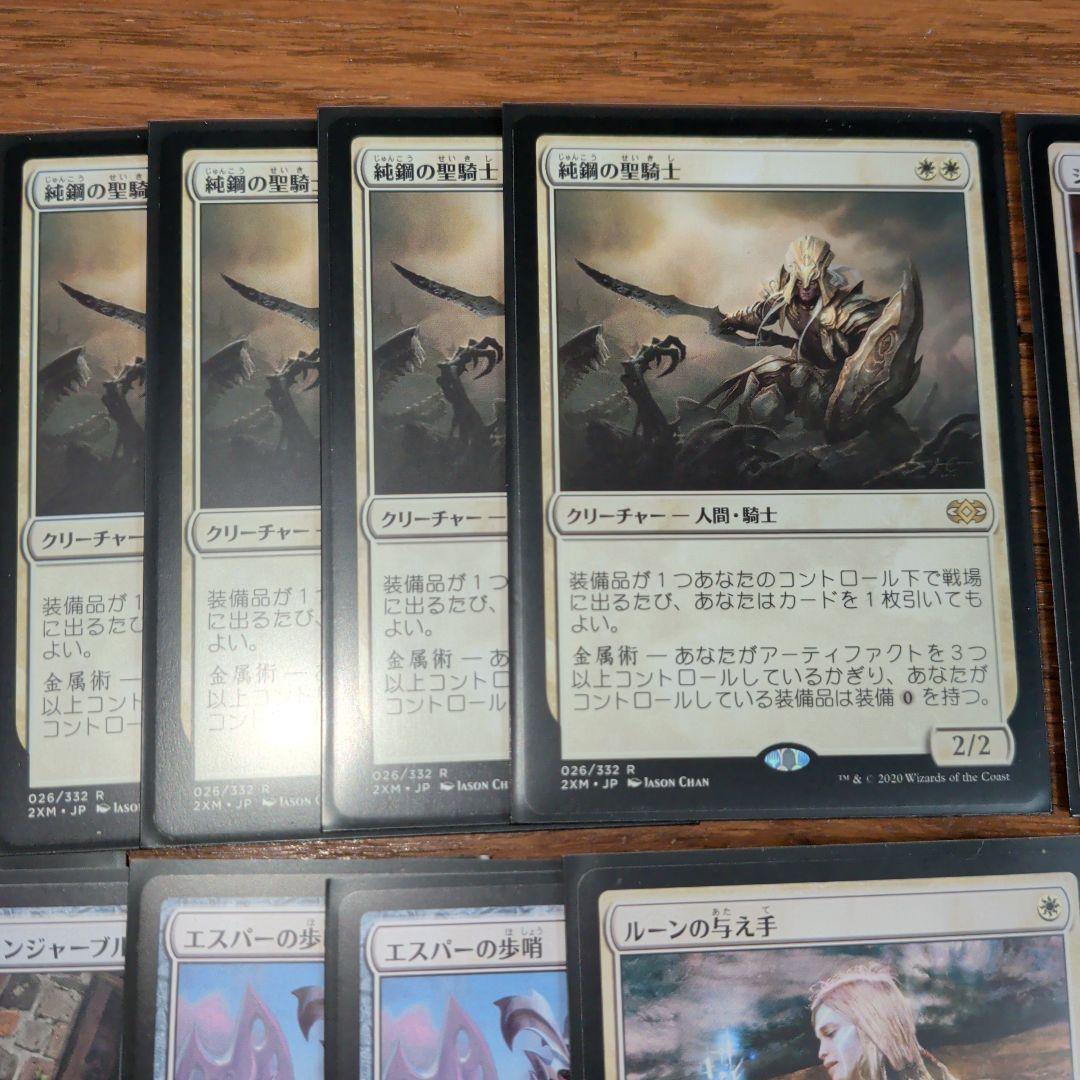 MTG マジックザギャザリング モダン　ハンマータイムデッキ！　60枚