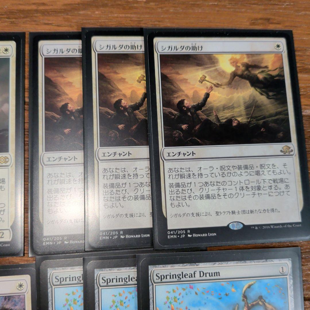 MTG マジックザギャザリング モダン　ハンマータイムデッキ！　60枚
