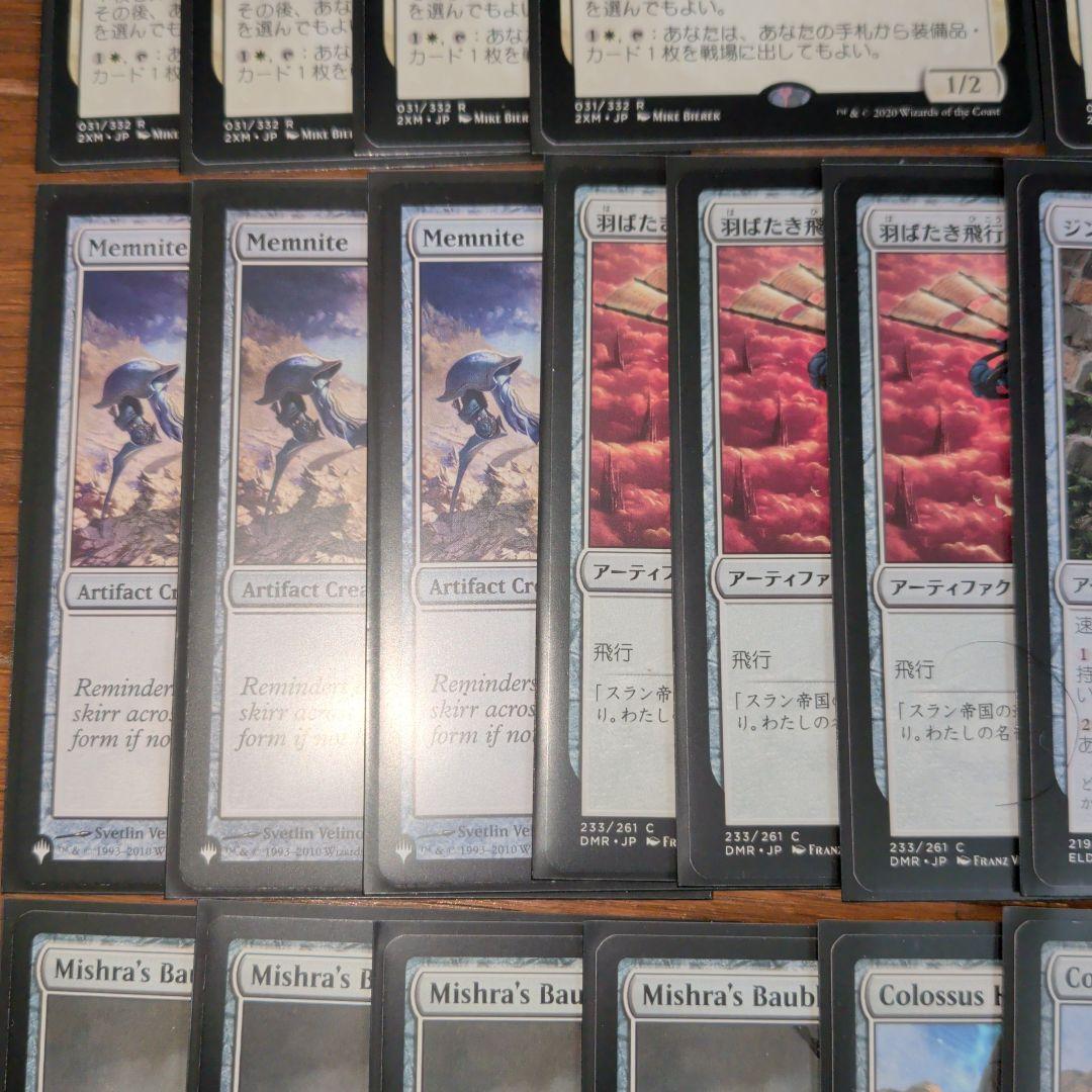 MTG マジックザギャザリング モダン　ハンマータイムデッキ！　60枚