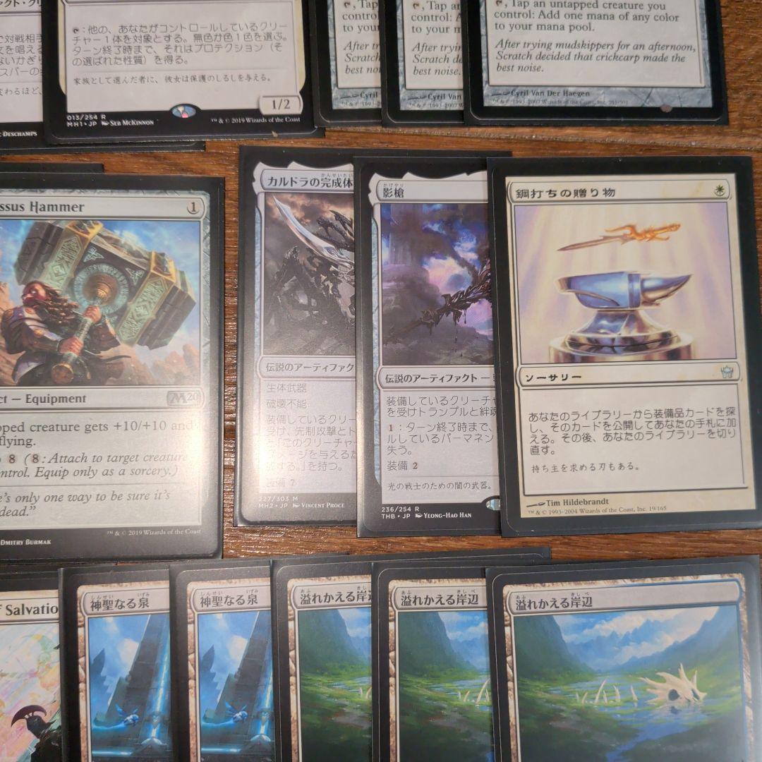 MTG マジックザギャザリング モダン　ハンマータイムデッキ！　60枚