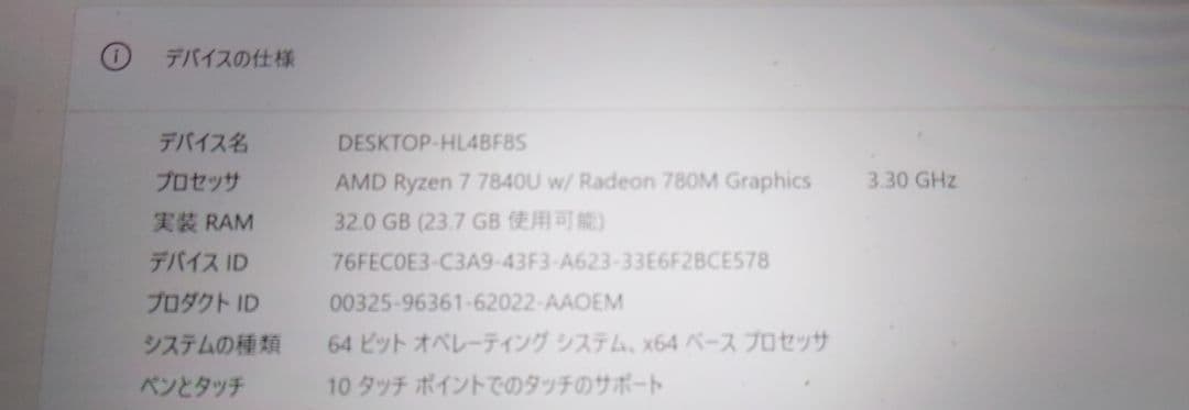 Windowsノート本体 GPD WIN MINI Ryzen7 32GB/512GB