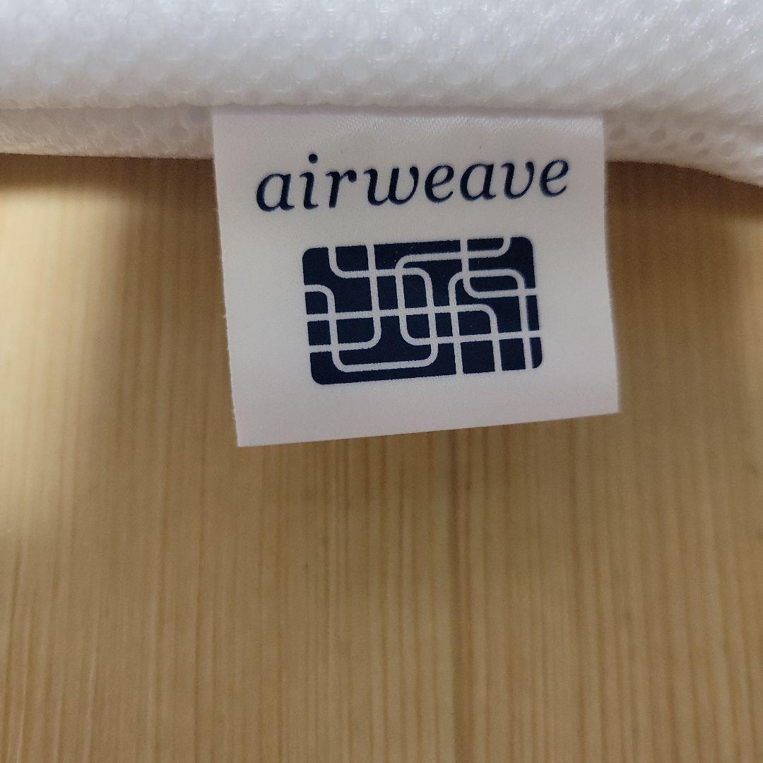 エアウィーヴ ホワイト長方形枕