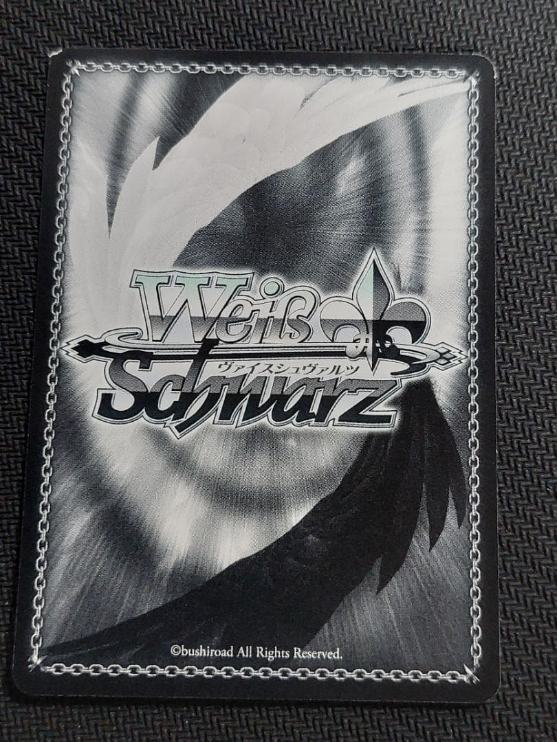 SP “ネコミミモード”ネメシス　サイン ヴァイス とらぶる ダークネス 002