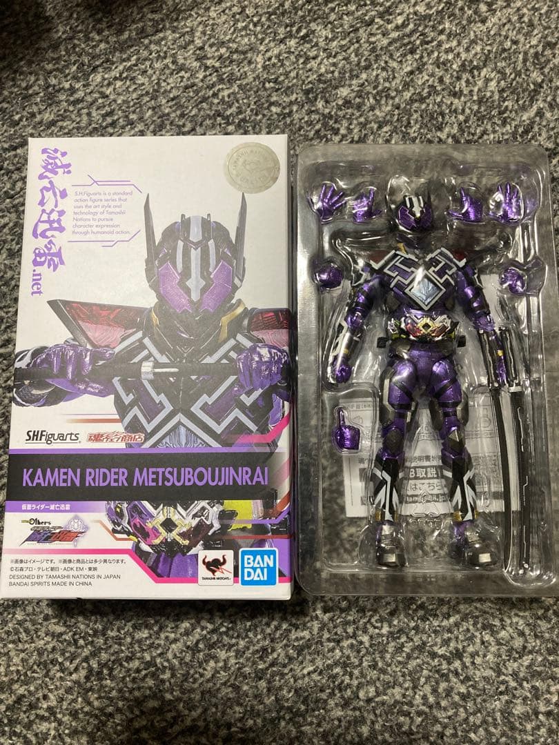 S.H.Figuarts 滅亡迅雷5体セット