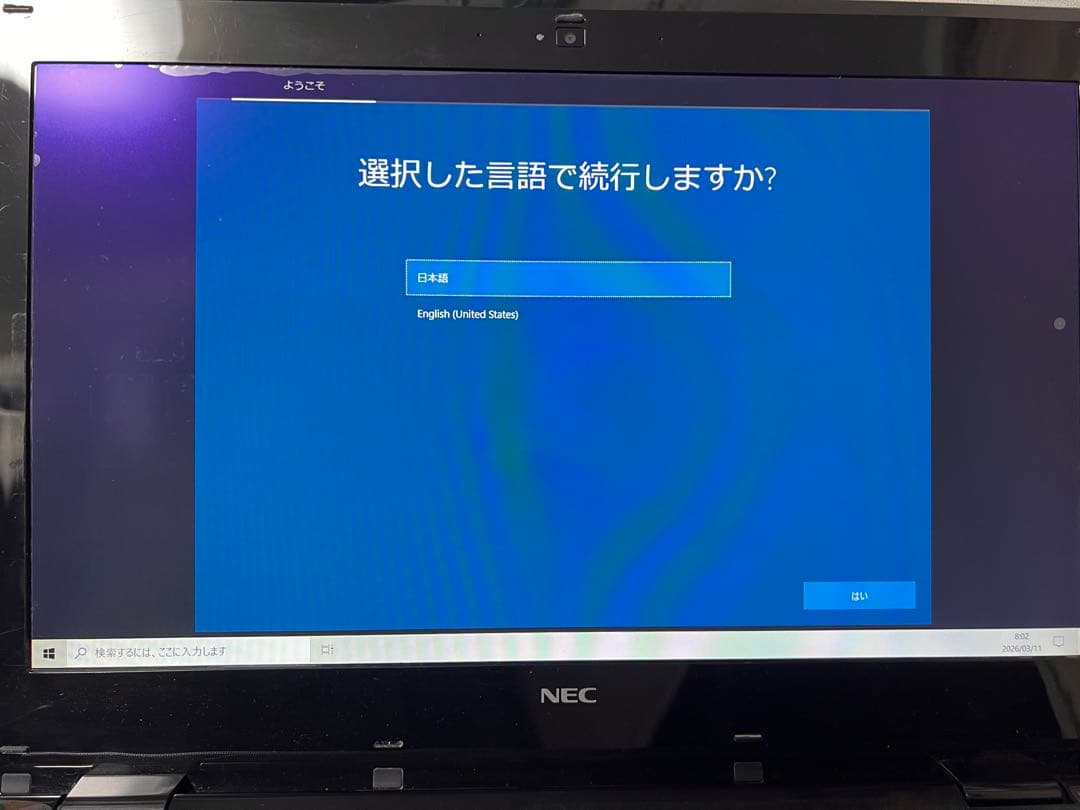 【Core i7搭載】NEC PC-GN246BCA4 16GB 1TB