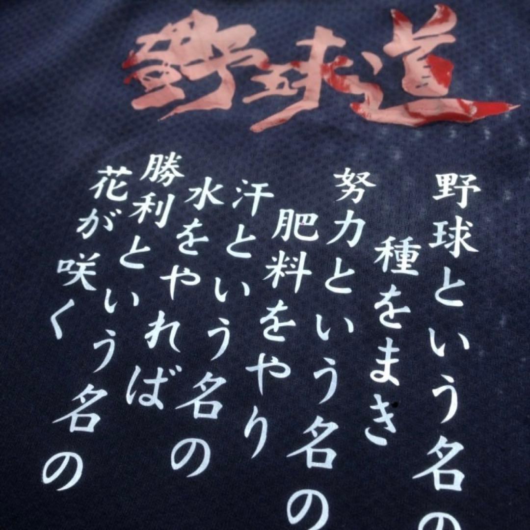 ねいまーる　アイロンプリントシール