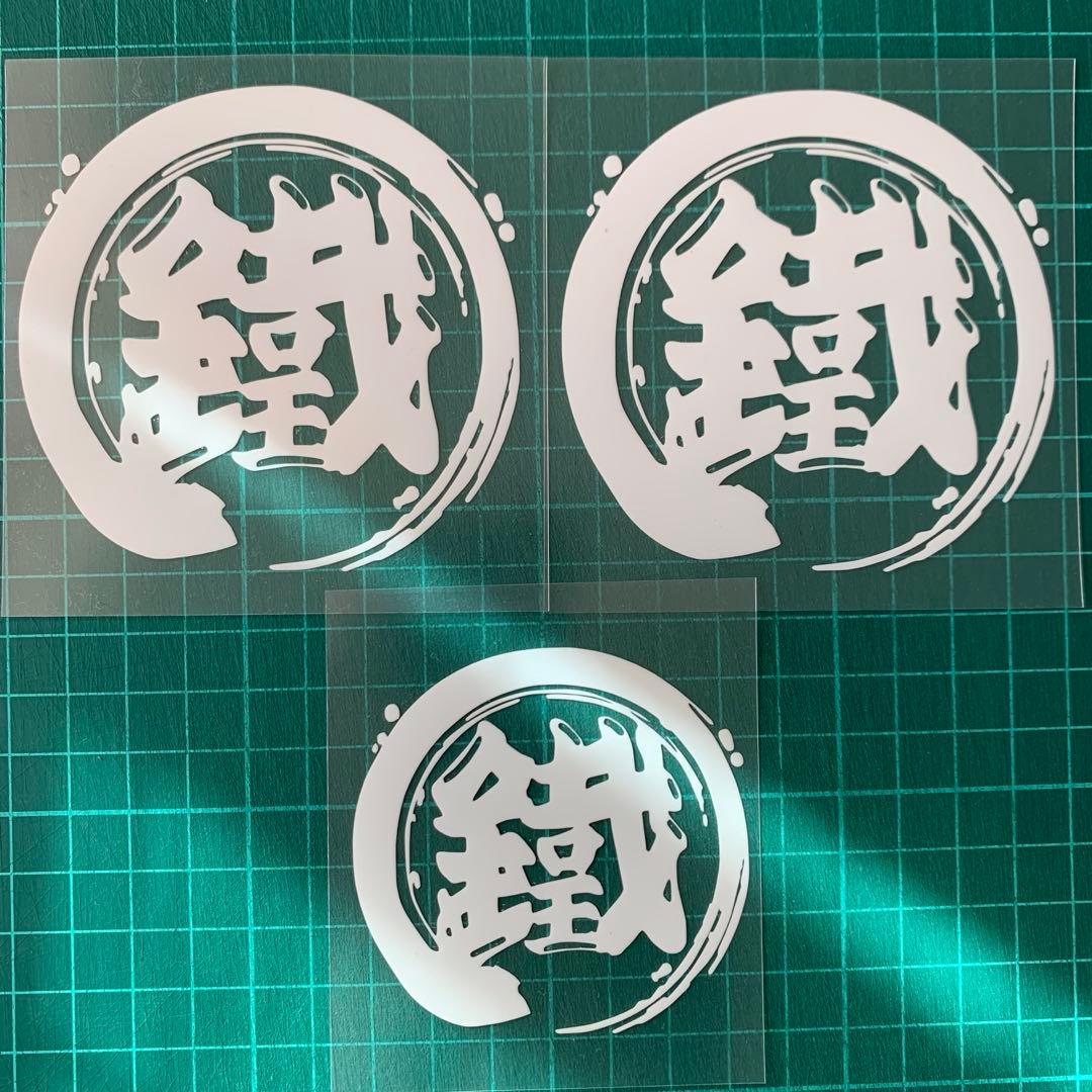 ねいまーる　アイロンプリントシール