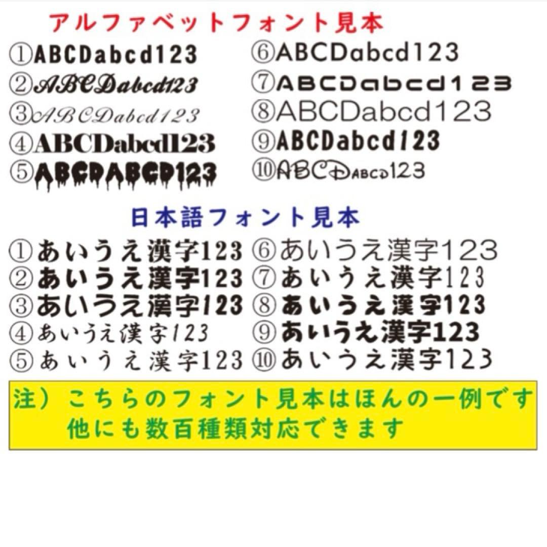 ねいまーる　アイロンプリントシール