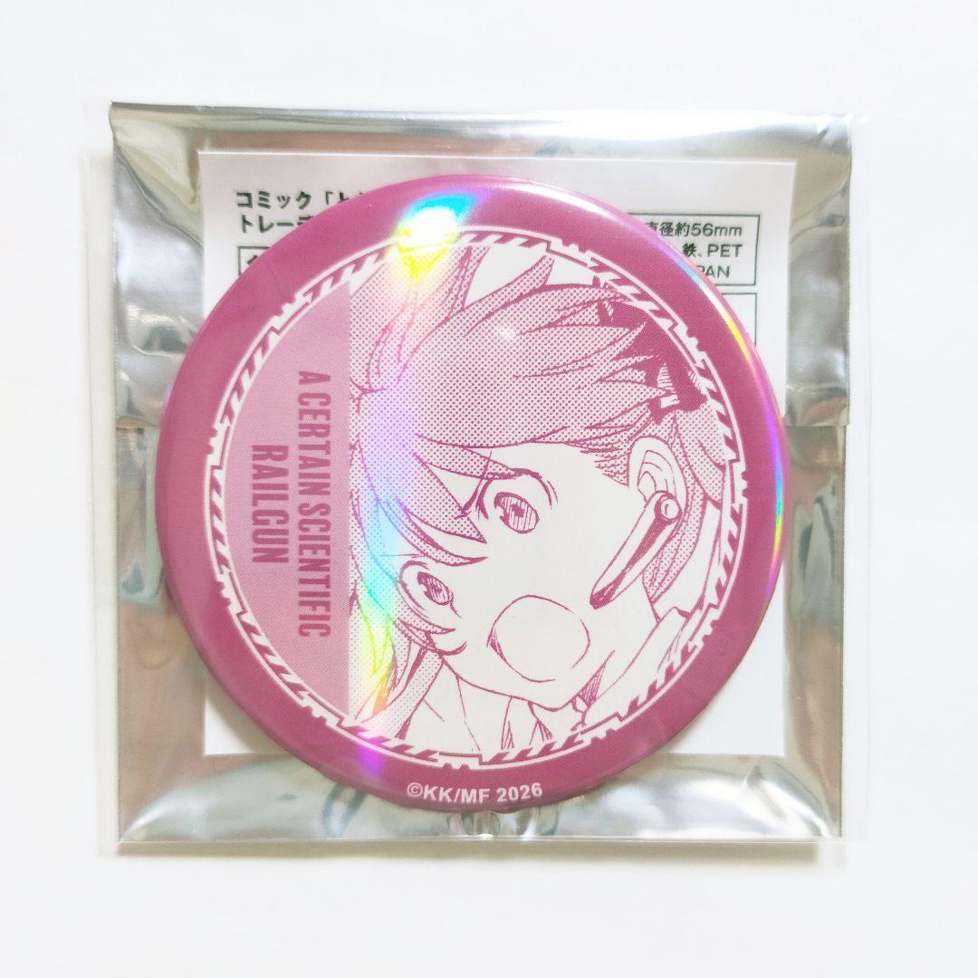 とある科学の超電磁砲 POP UP 缶バッジ 美琴 黒子 佐天 支倉 雪紫