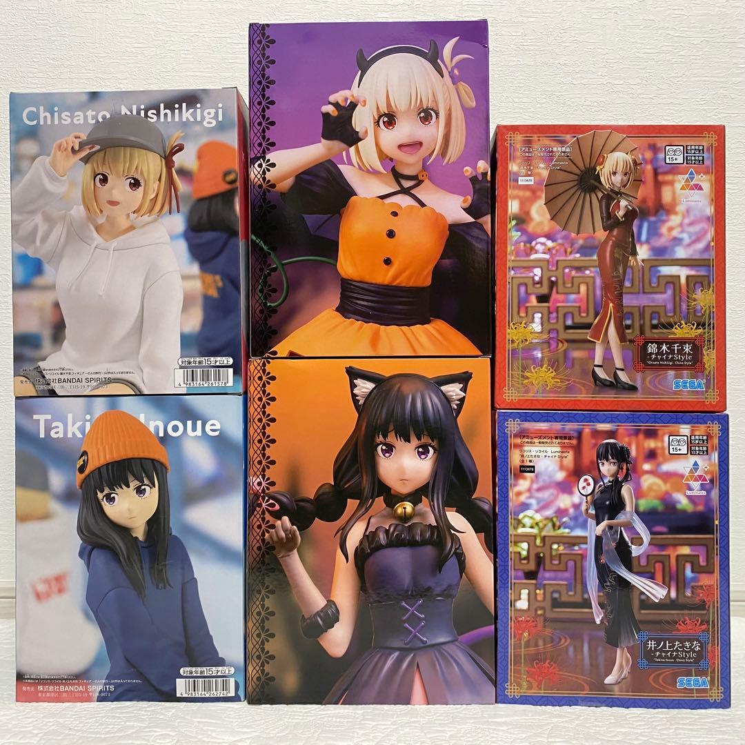 リコリコ 2人の旅行 ハロウィン チャイナ 錦木千束 井ノ上たきな 6種セット