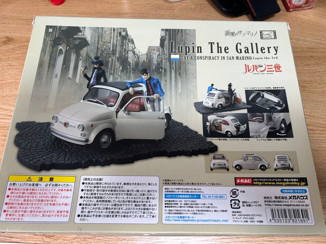 LupinIII サンマリノ Fiat500 ルパン 次元
