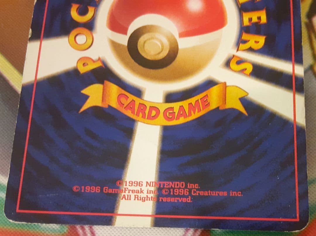 うずまきホロ個体　入手困難　希少　当時物　オーダイル　旧裏ポケカ　ポケモン