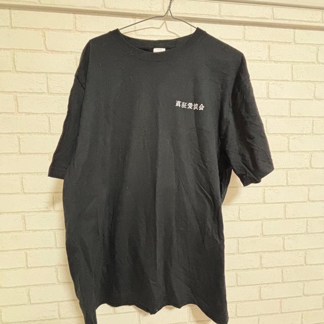 マザリ 真鬼マナセ 生誕祭 Tシャツ