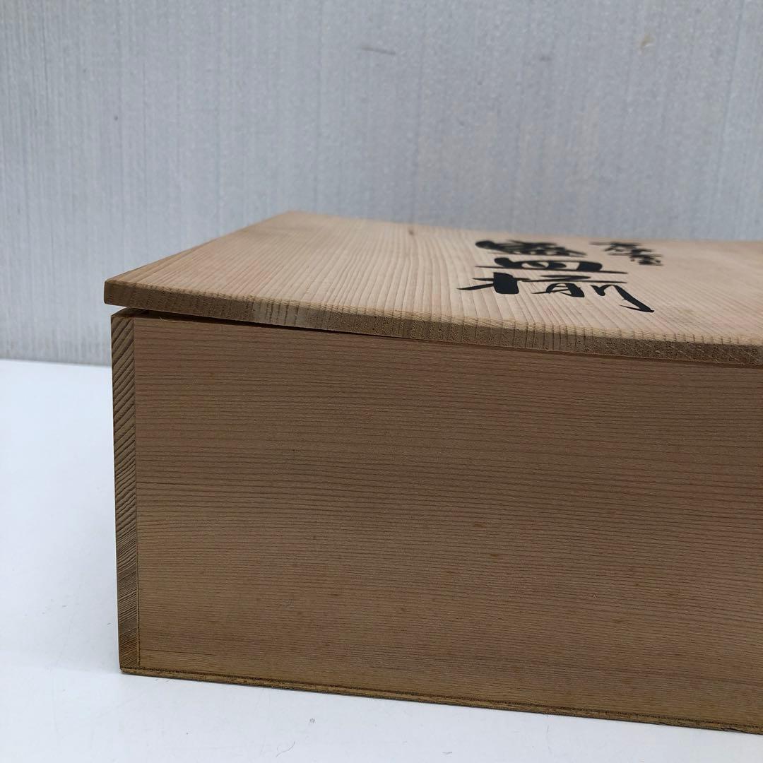 【未使用】有田焼　古伊万里　盛皿揃　金彩　祥瑞花丸紋