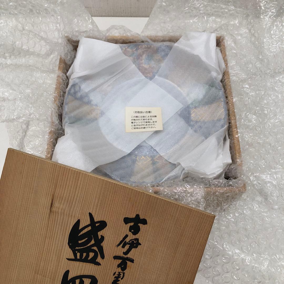 【未使用】有田焼　古伊万里　盛皿揃　金彩　祥瑞花丸紋