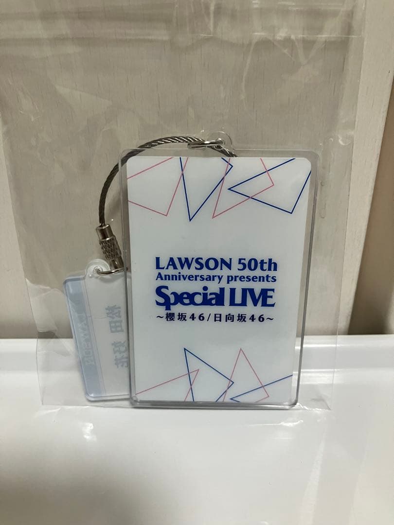 ローソン50th anniversary日向坂46 松田好花アクリルキーホルダー