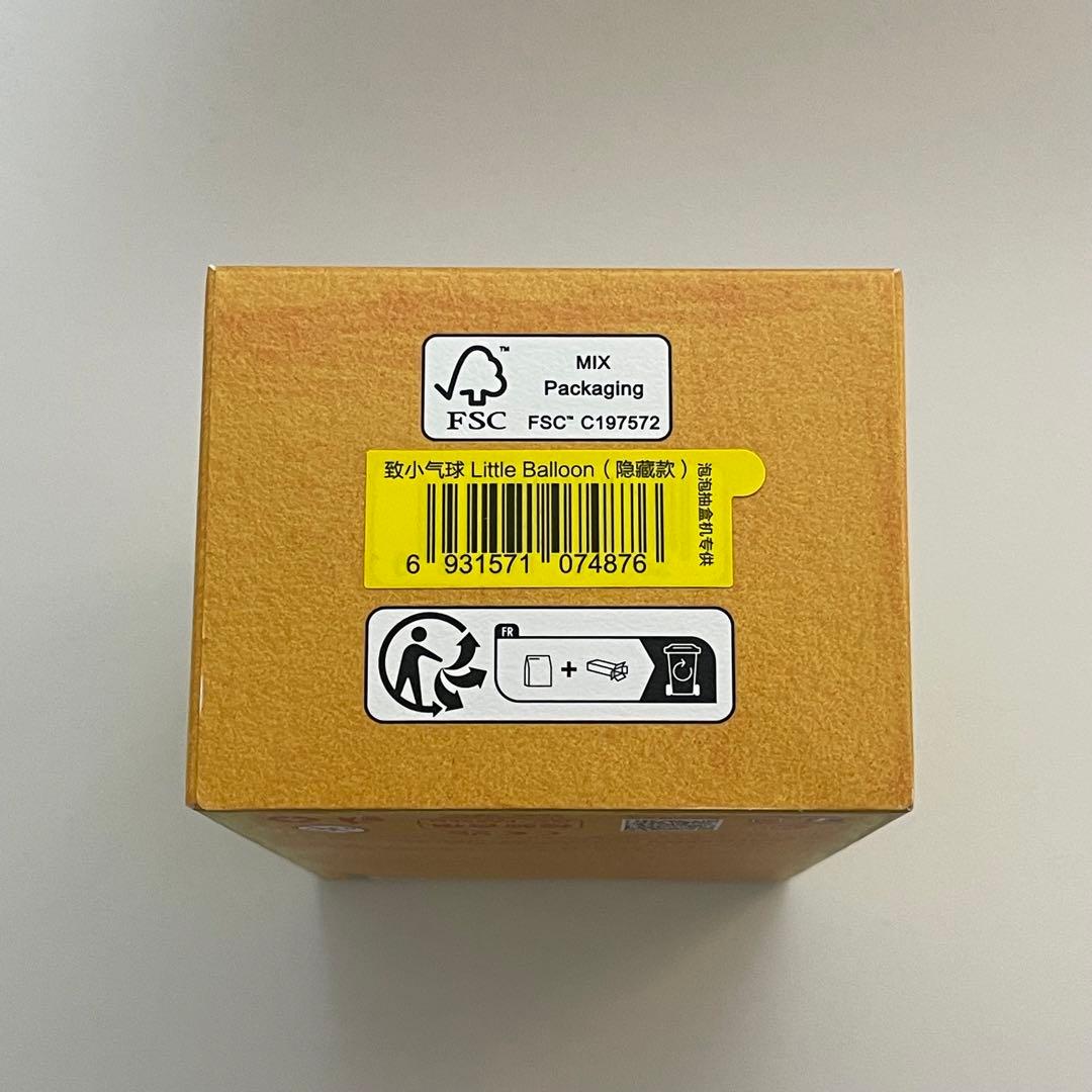 【早い者勝ち】 Twinkle Twinkle シークレット 新品 ポプマ