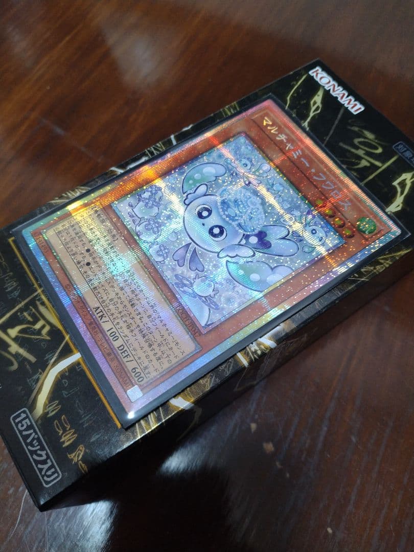 遊戯王 マルチャミーフワロス プリシク リミットオーバーコレクション