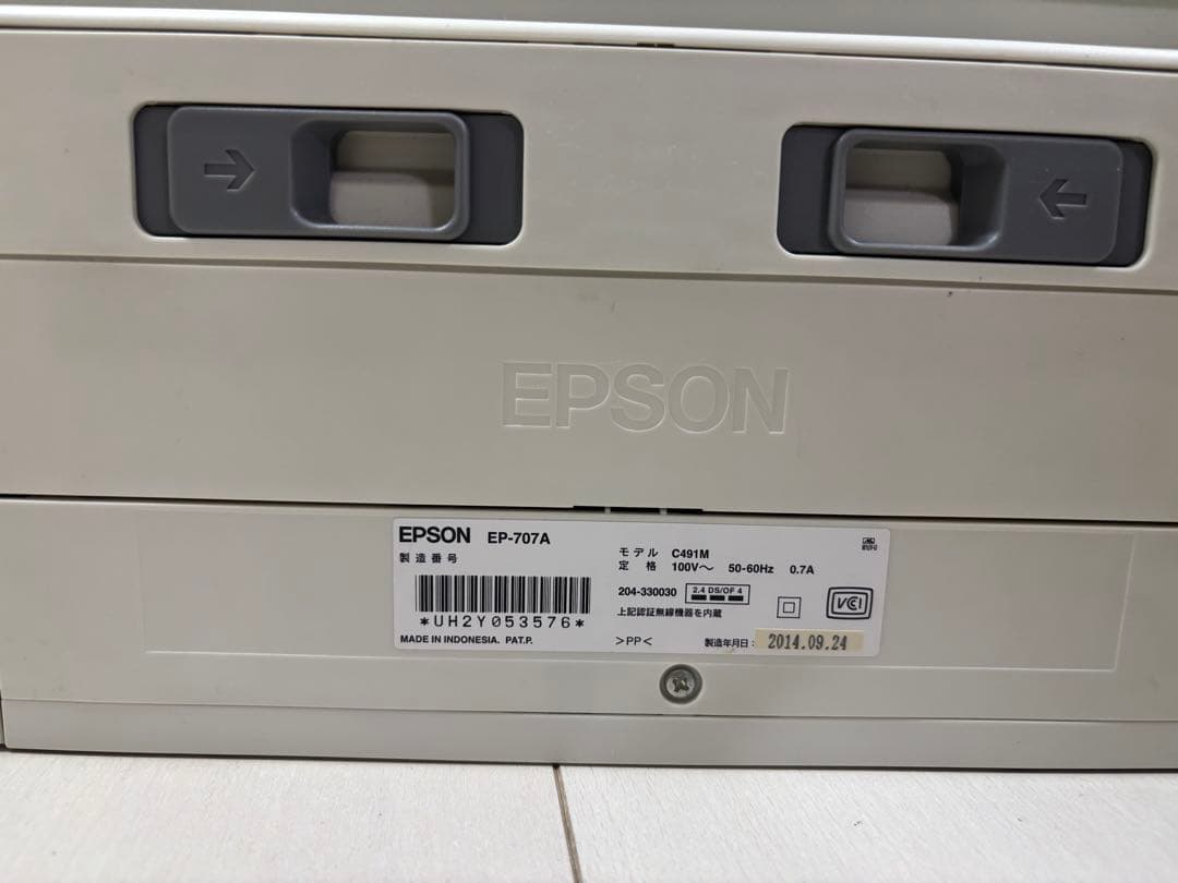 EPSON純正インクカートリッジ4個セット