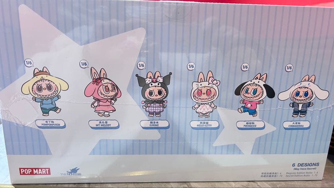 POP MART サンリオキャラクター ぬいぐるみ