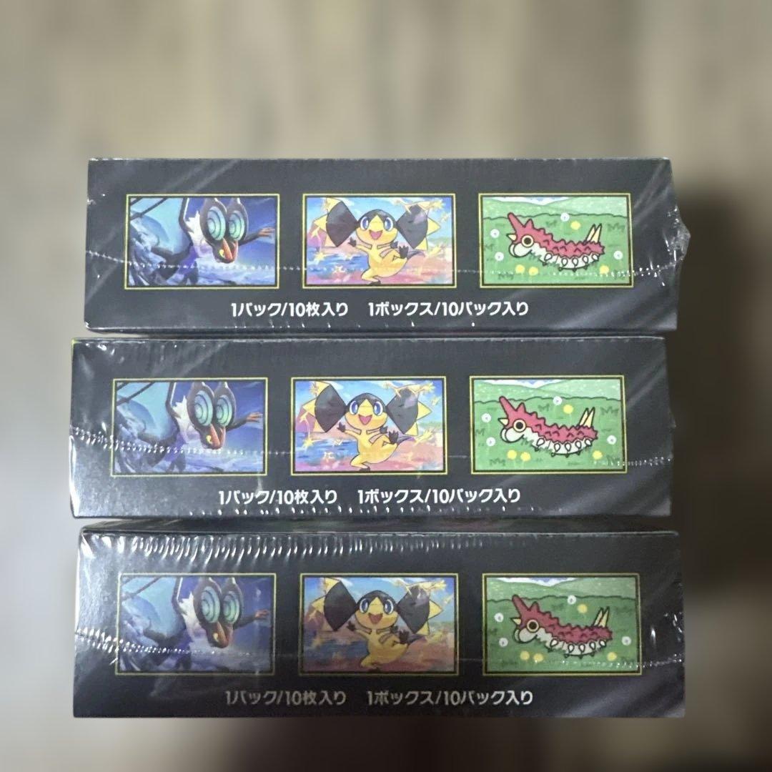 MEGA ドリームEX 3箱セット シュリンク付