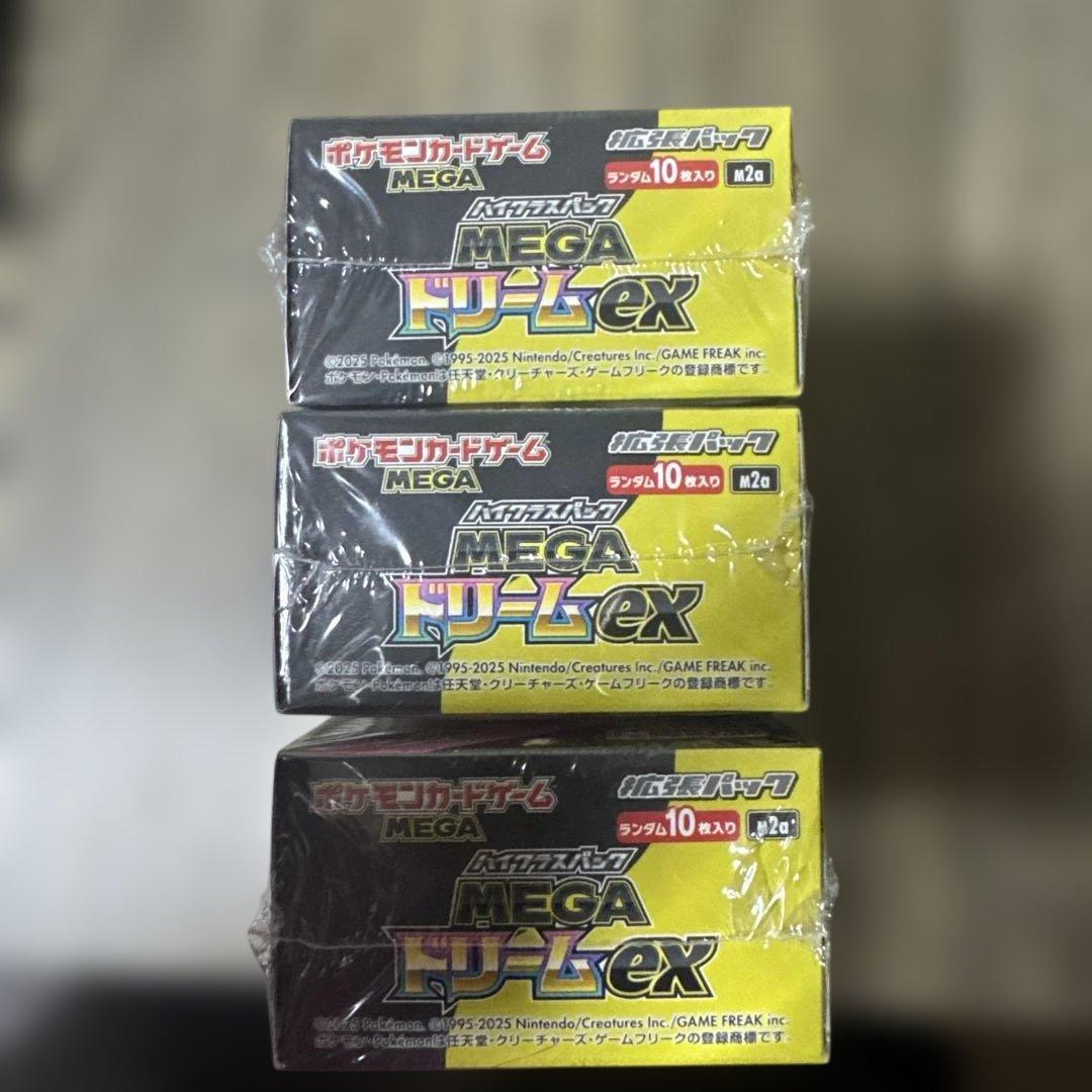 MEGA ドリームEX 3箱セット シュリンク付