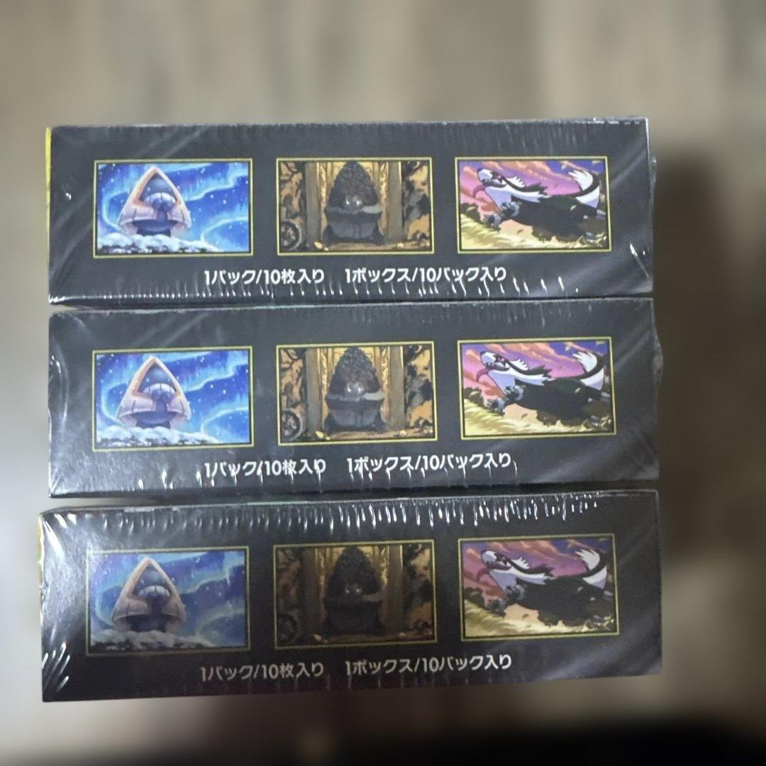 MEGA ドリームEX 3箱セット シュリンク付