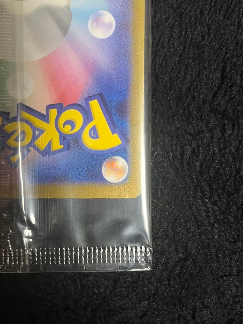 リンクなし 中身未開封 完品 ポケモンセンタートウホク スペシャル