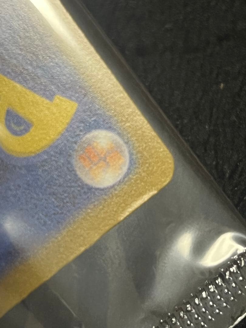 リンクなし 中身未開封 完品 ポケモンセンタートウホク スペシャル