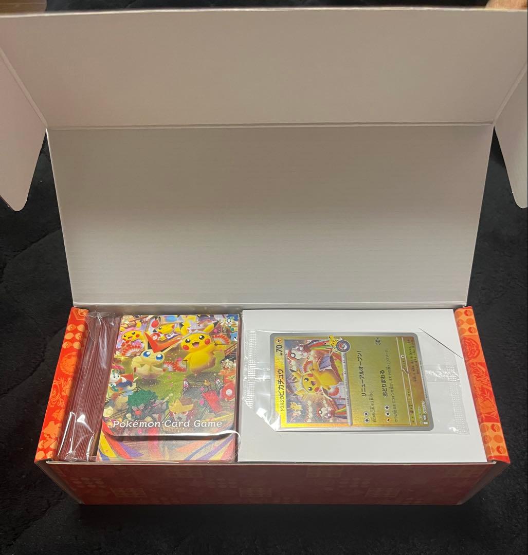 リンクなし 中身未開封 完品 ポケモンセンタートウホク スペシャル