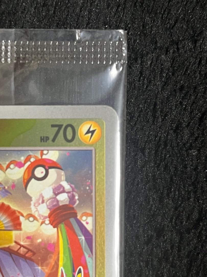 リンクなし 中身未開封 完品 ポケモンセンタートウホク スペシャル