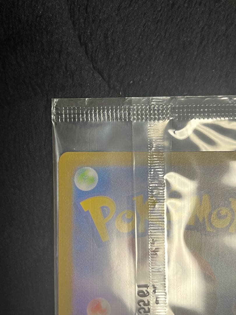 リンクなし 中身未開封 完品 ポケモンセンタートウホク スペシャル