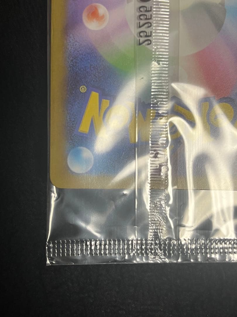 リンクなし 中身未開封 完品 ポケモンセンタートウホク スペシャル