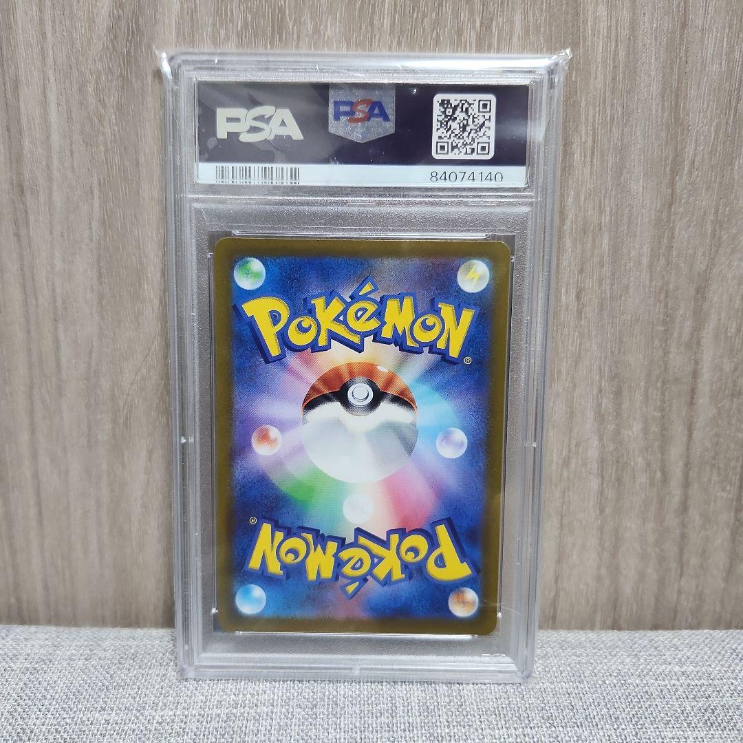 【PSA10】ピカチュウ プレシャス コレクターボックス プロモ 323/S-P