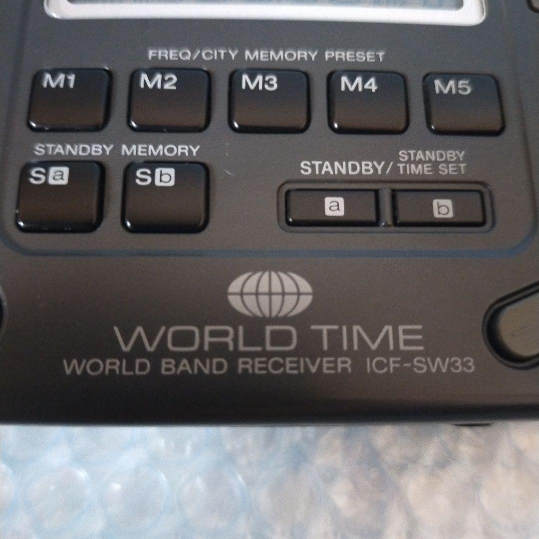 SONY ICF-SW33 ワールドバンド受信機