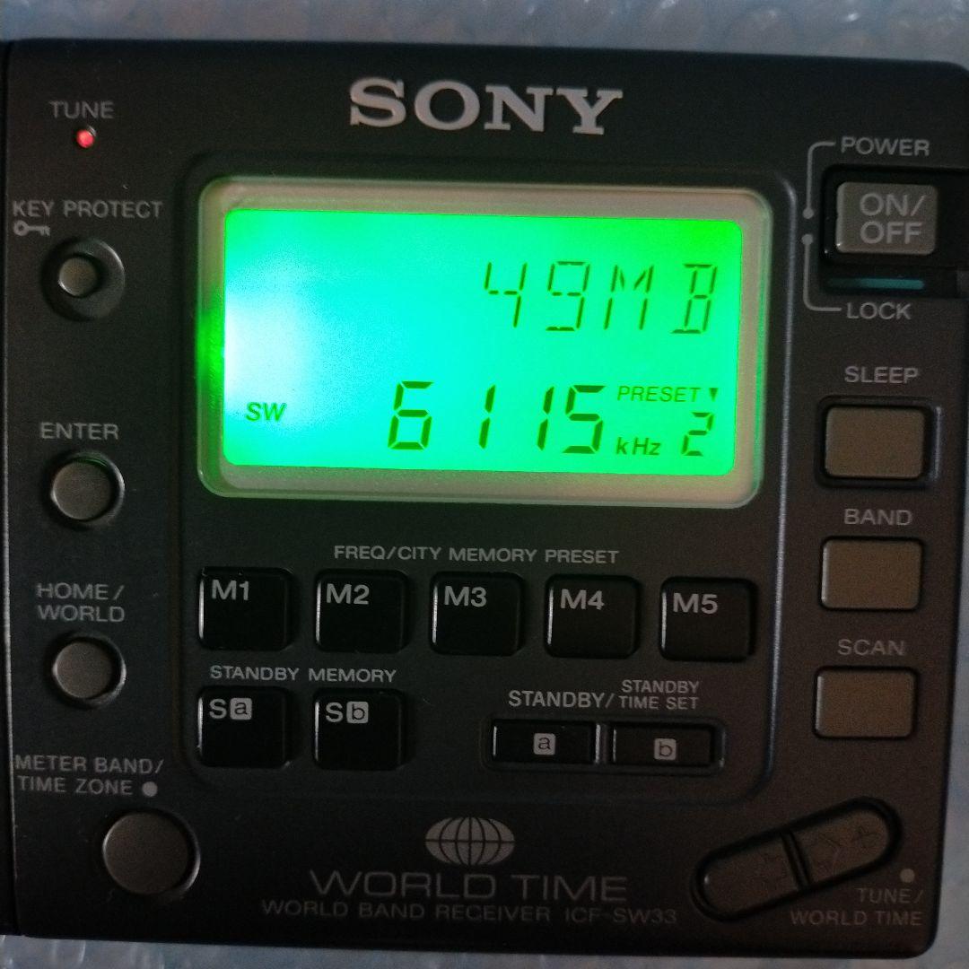SONY ICF-SW33 ワールドバンド受信機