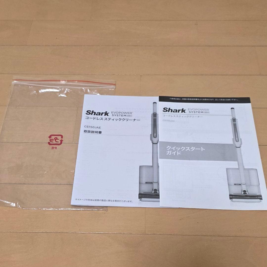 Shark シャーク コードレス　スティッククリーナー　CS150JAE