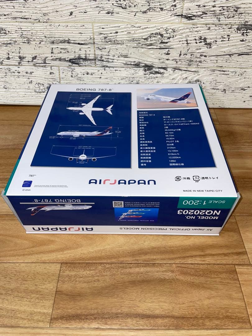 [未展示]全日空 AIR JAPAN 787-8 JA803A NQ20203