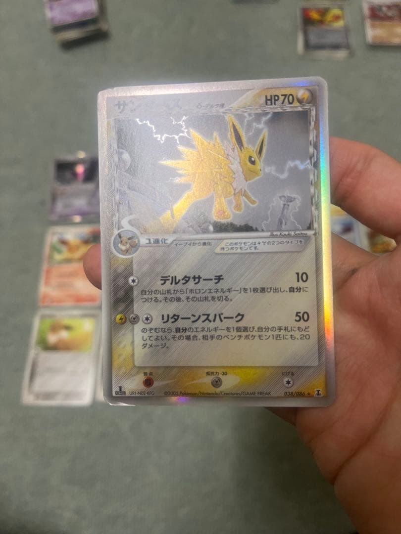 ポケモンカード イーブイ進化セット