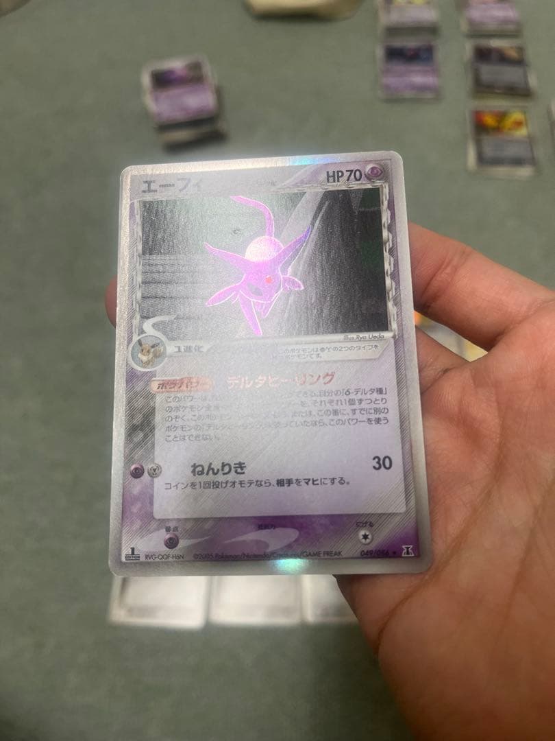 ポケモンカード イーブイ進化セット