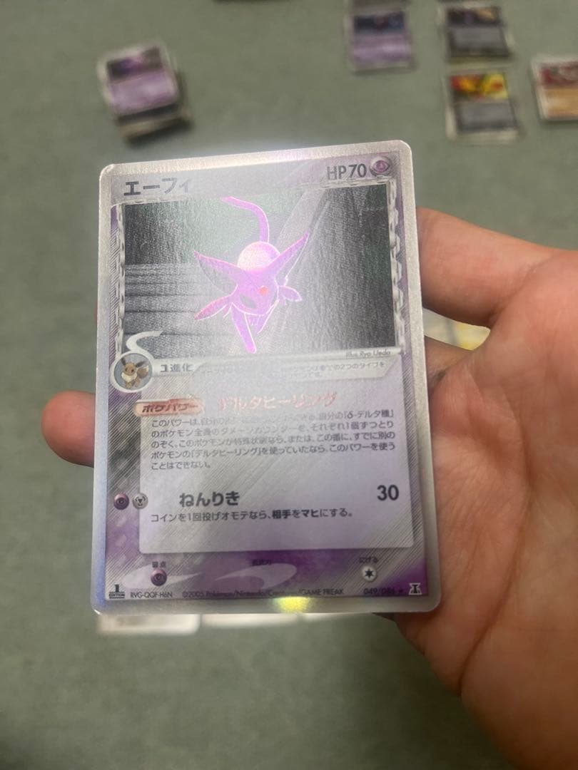 ポケモンカード イーブイ進化セット