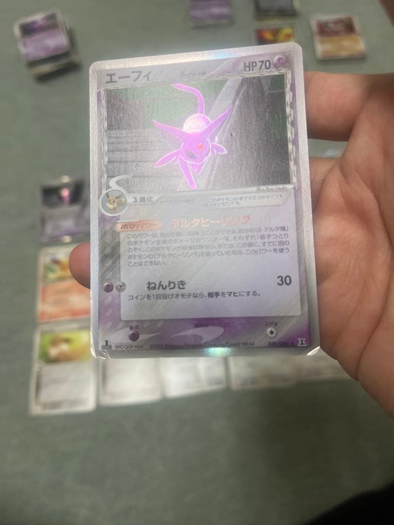 ポケモンカード イーブイ進化セット