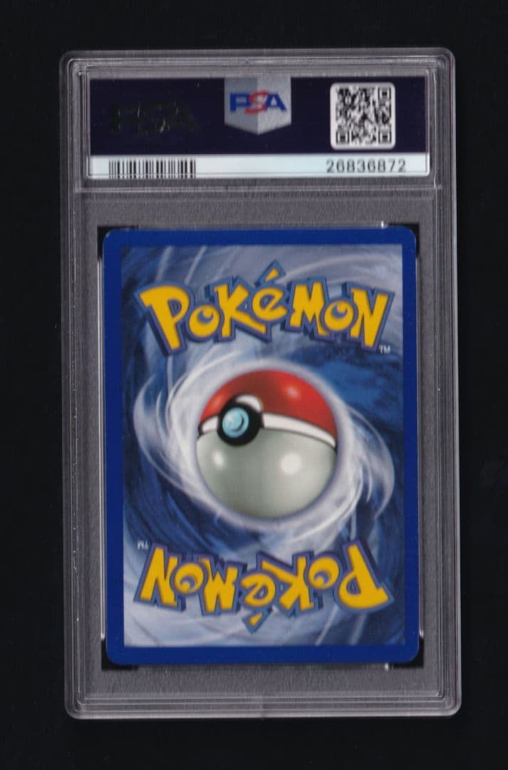 英版ピカチュウ PokeTour1999 - PSA MINT9 / 6872