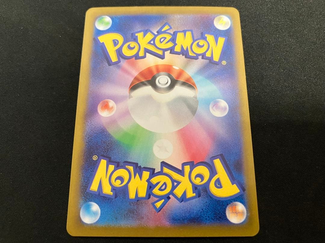 【特価】ブラッキー マスターボールミラー 092 sv8a