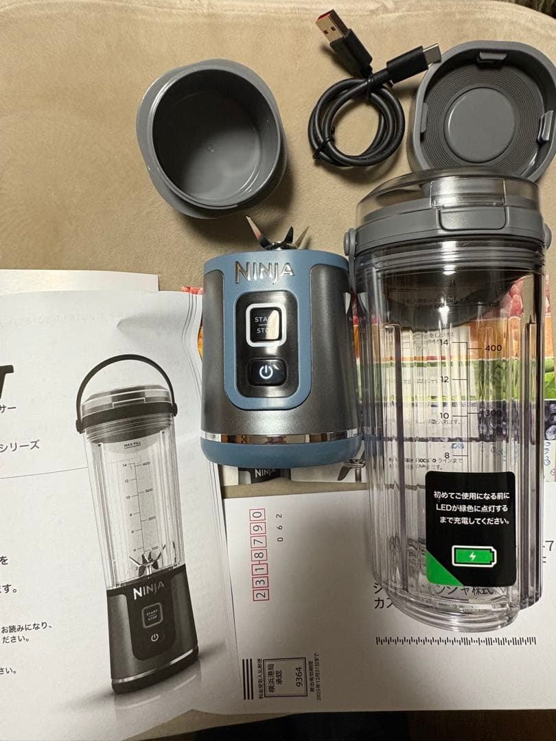 キッチン家電 Ninja Blast