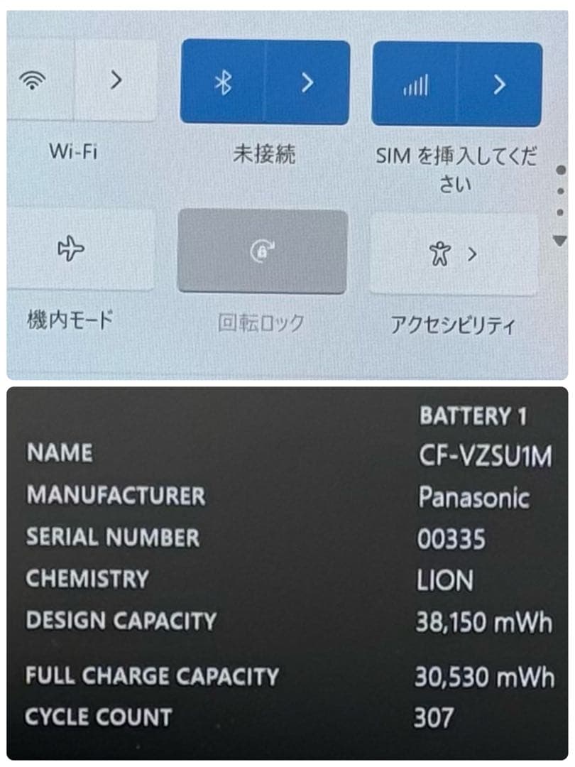 166 良品 i7 512GB レッツノートQV1 第11世代 office