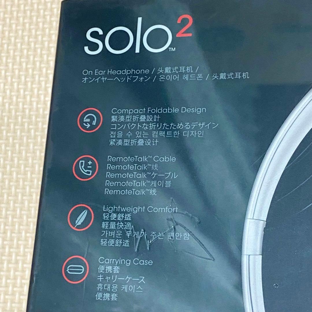 未使用品 Beats by Dr.Dre ビーツ Solo2 密閉型 ホワイト